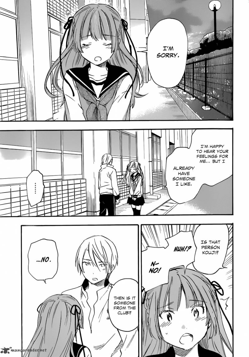 Inari Konkon Koi Iroha 33 32
