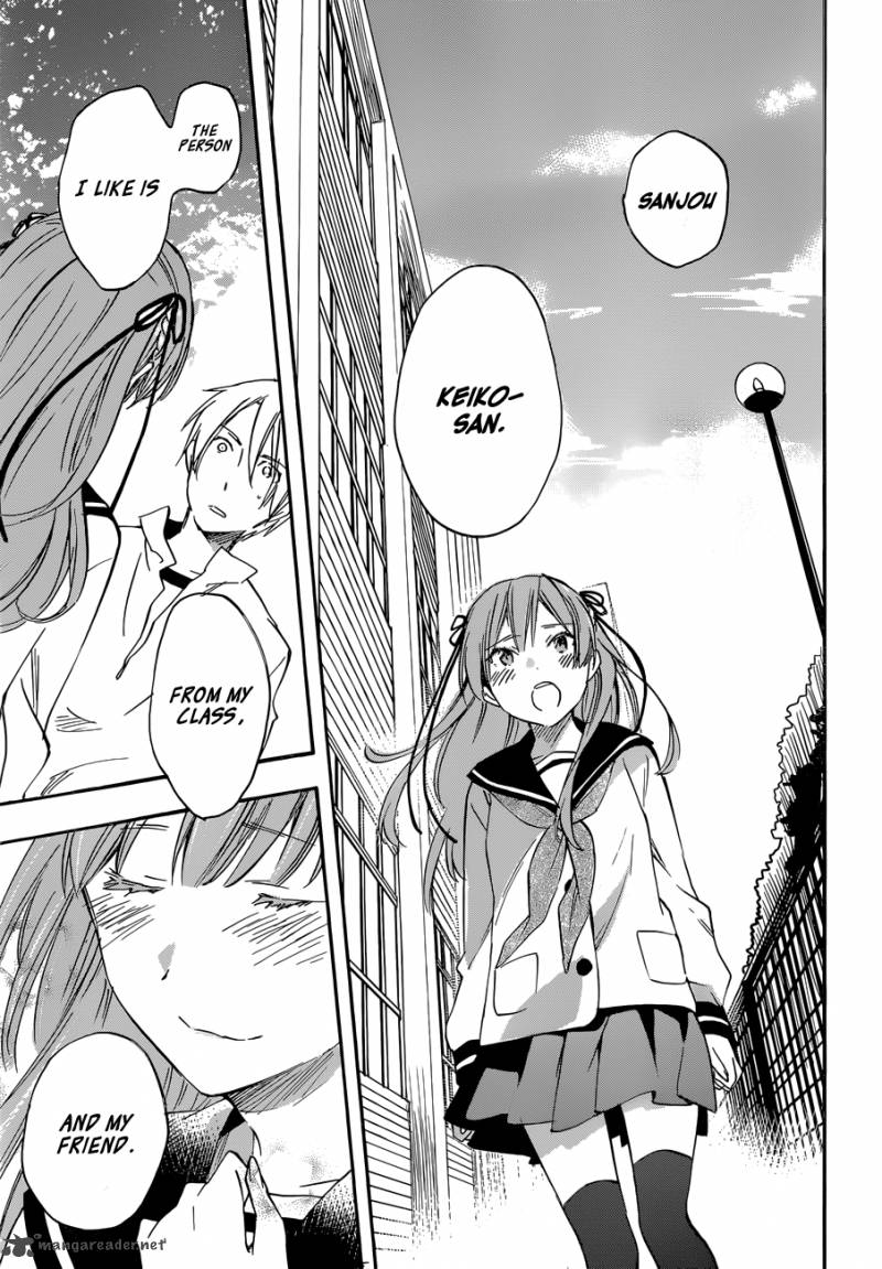 Inari Konkon Koi Iroha 33 34