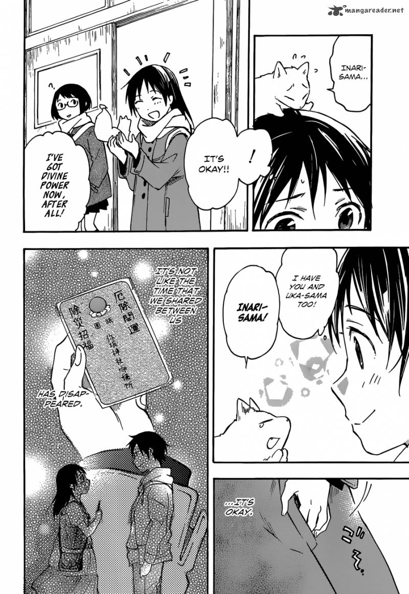 Inari Konkon Koi Iroha 33 7
