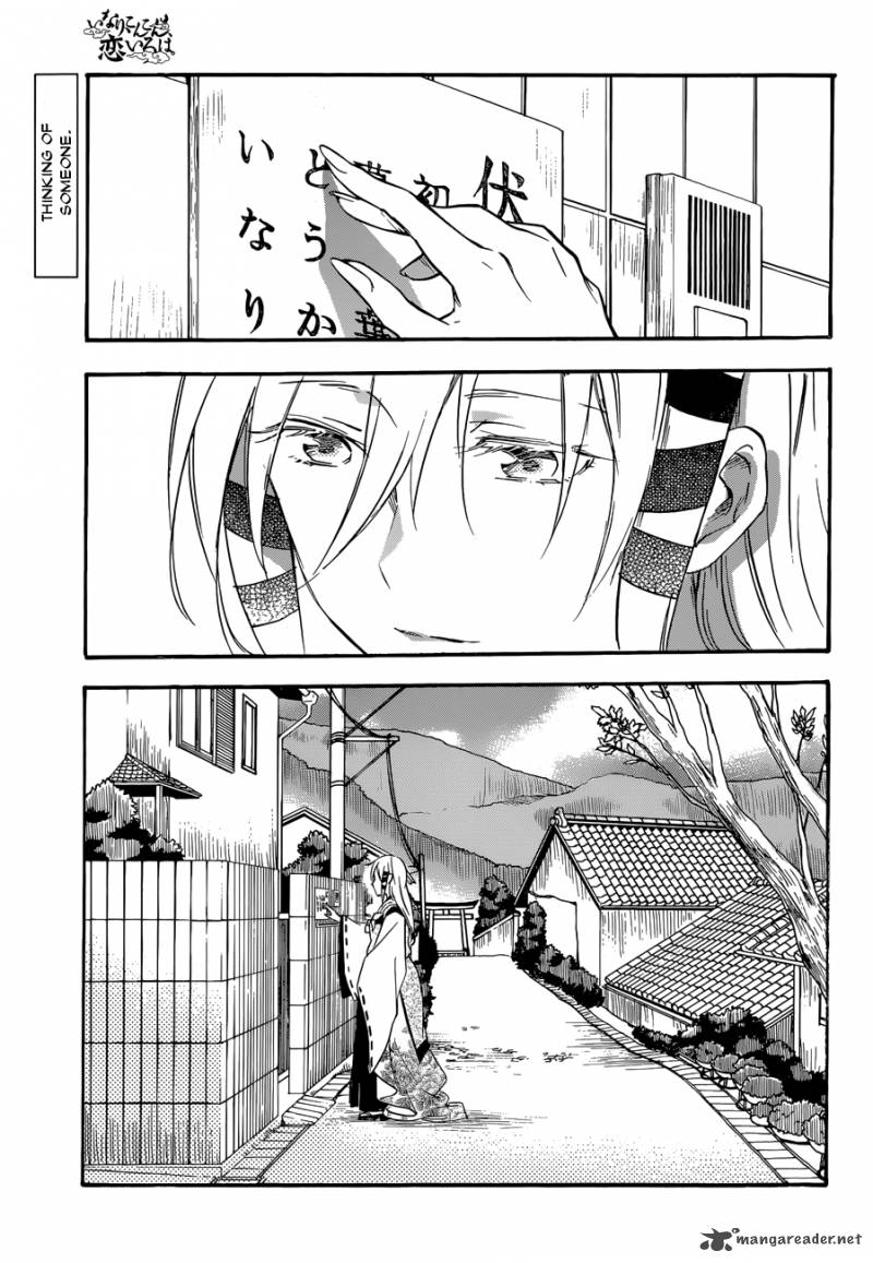 Inari Konkon Koi Iroha 34 1