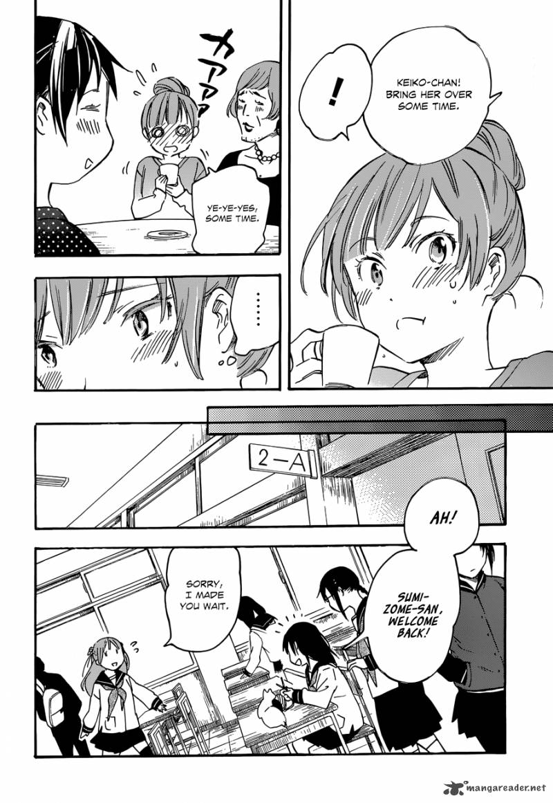 Inari Konkon Koi Iroha 34 18