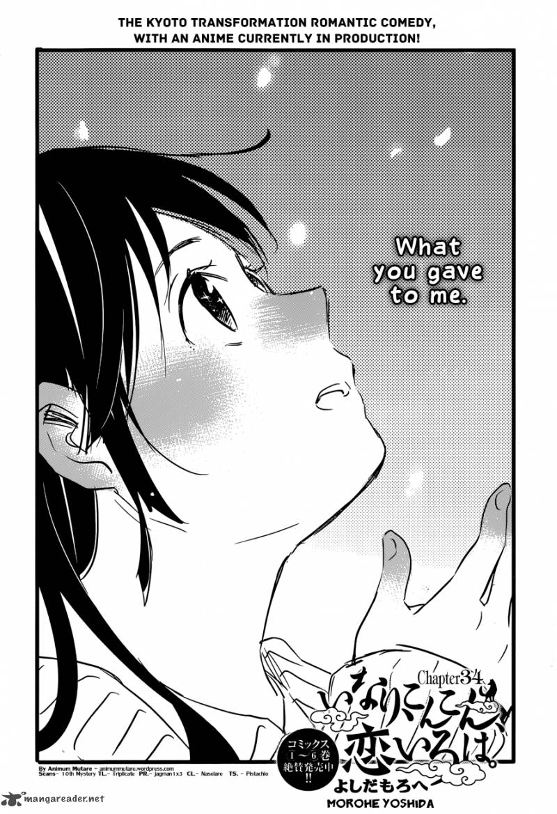 Inari Konkon Koi Iroha 34 2