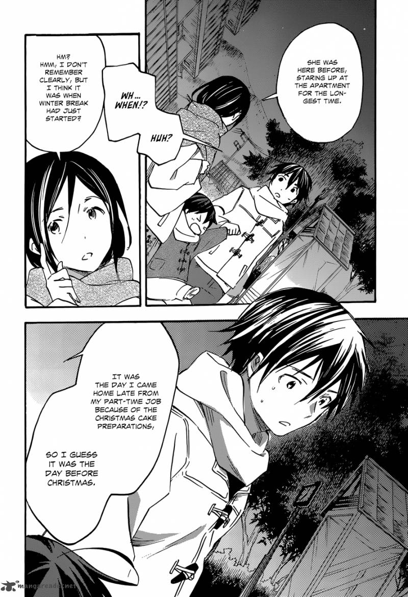 Inari Konkon Koi Iroha 34 22