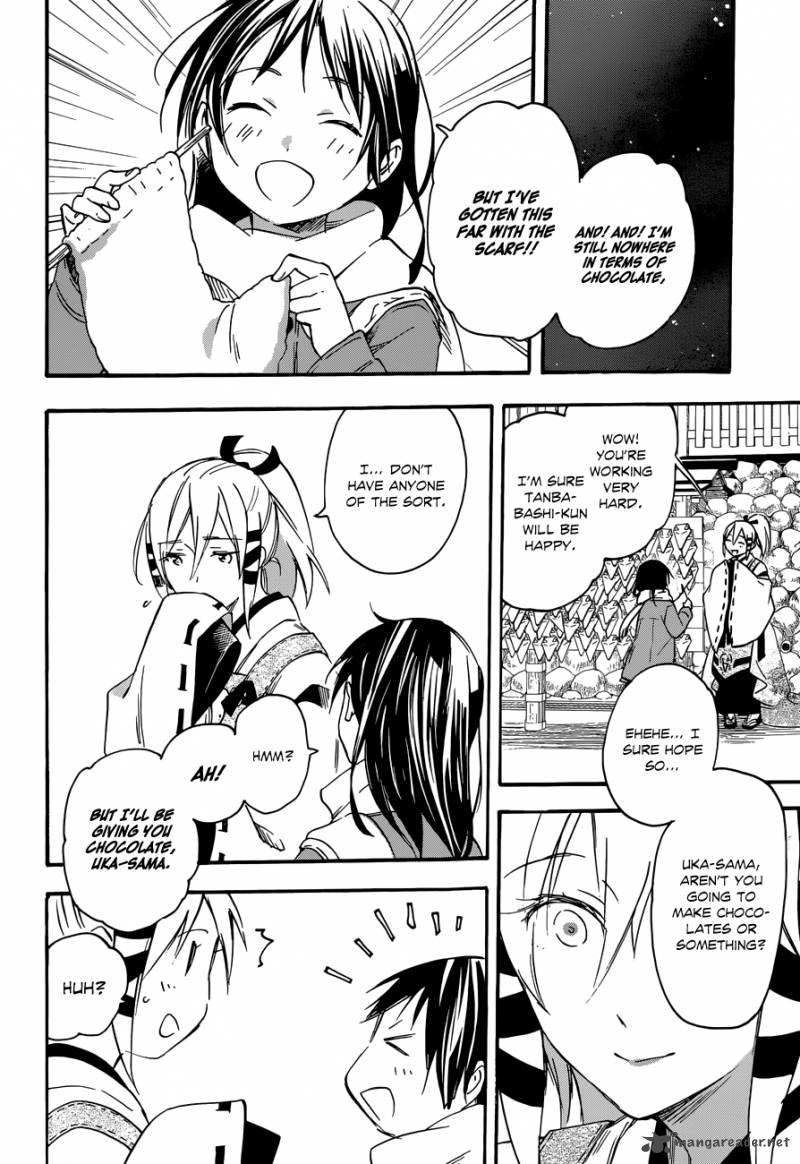 Inari Konkon Koi Iroha 34 24