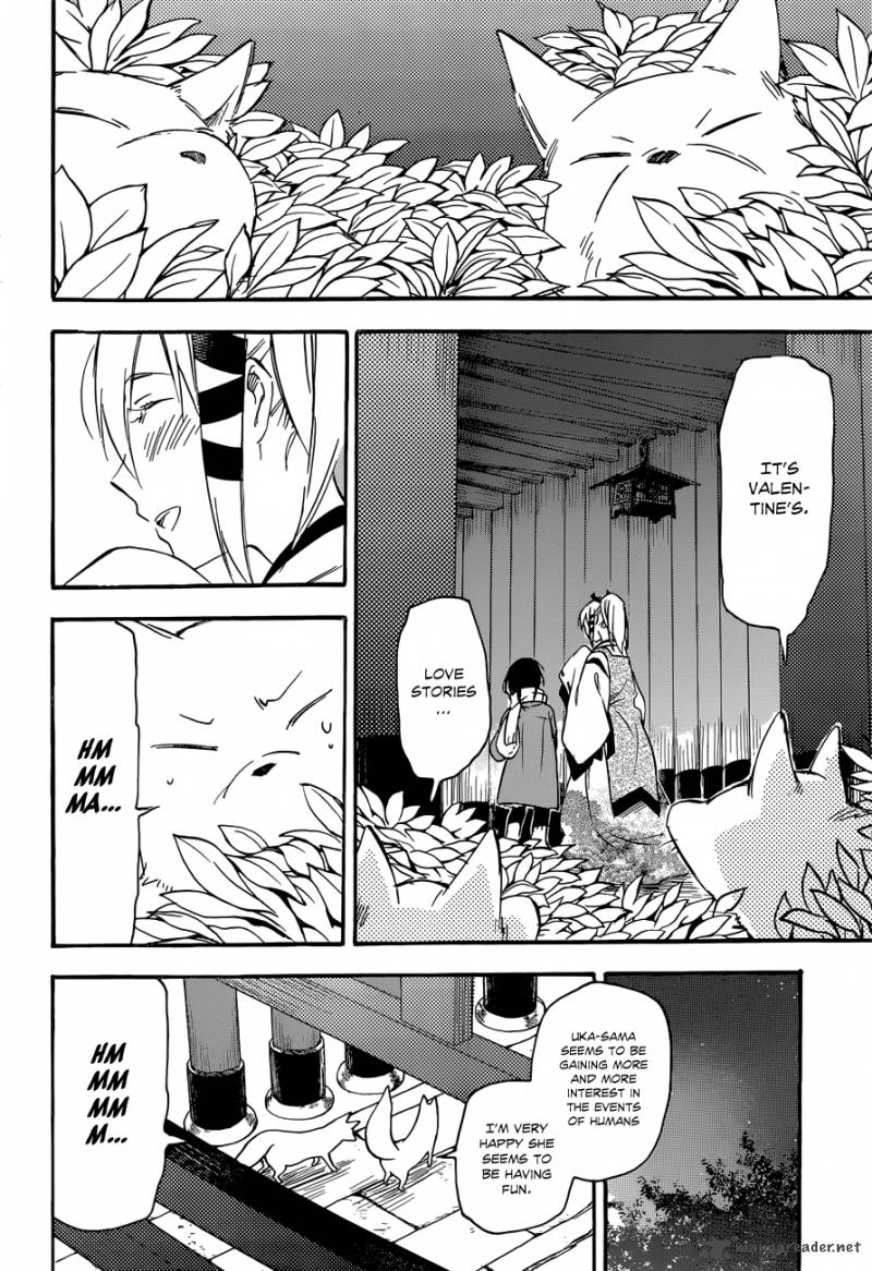 Inari Konkon Koi Iroha 34 26