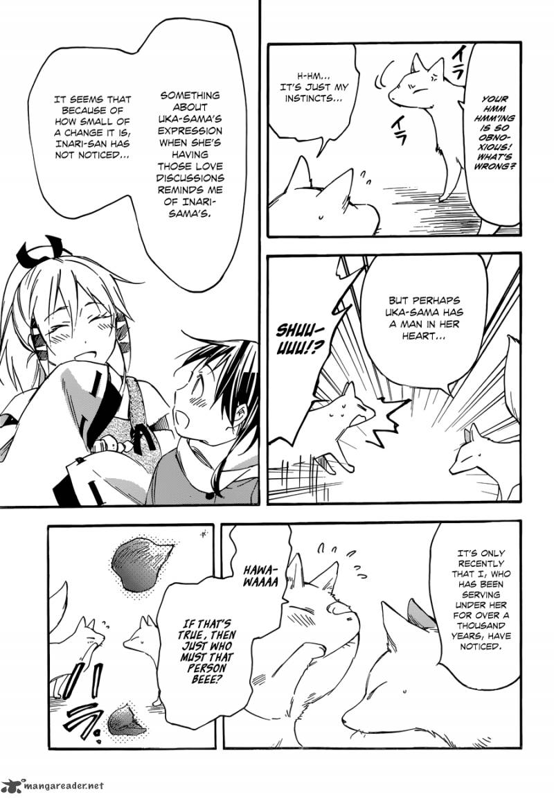 Inari Konkon Koi Iroha 34 27