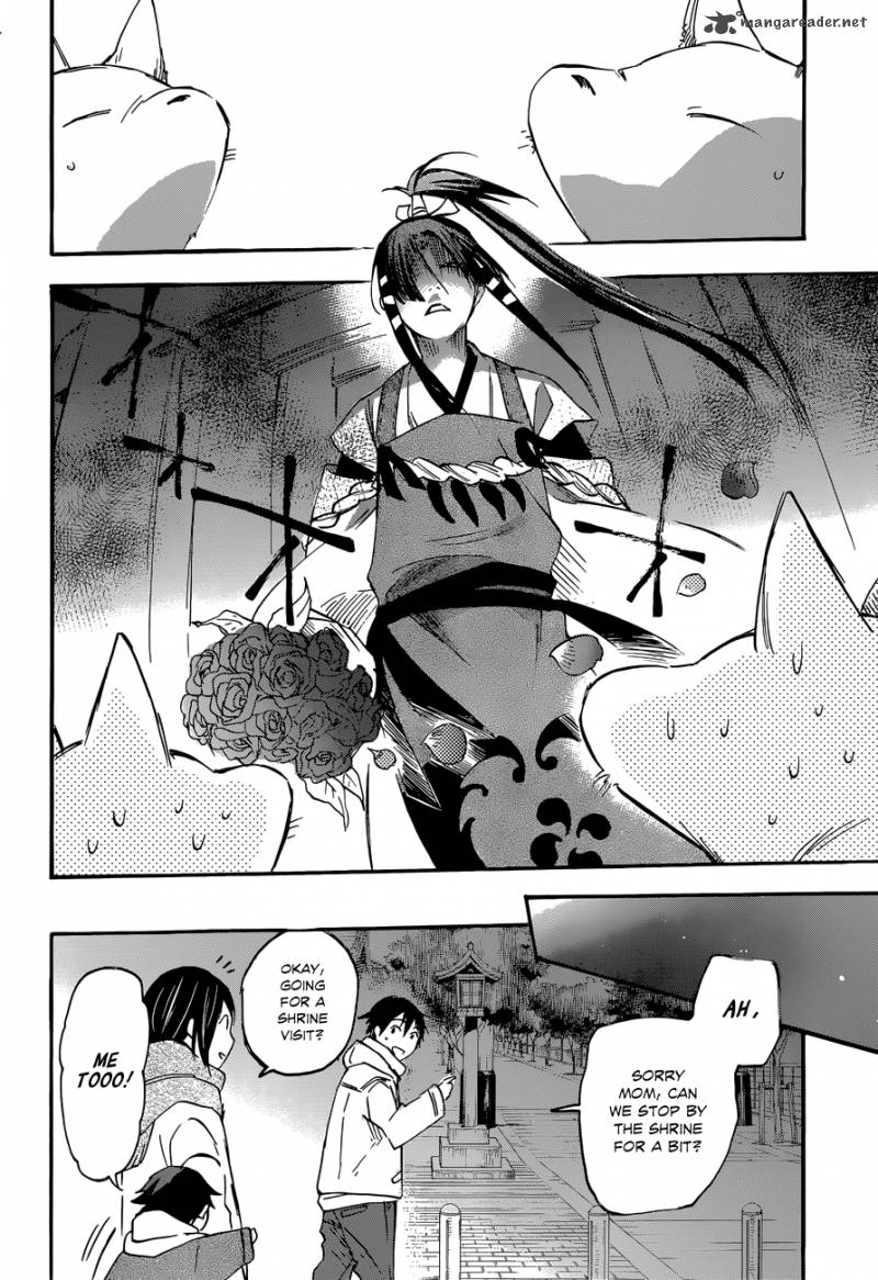 Inari Konkon Koi Iroha 34 28