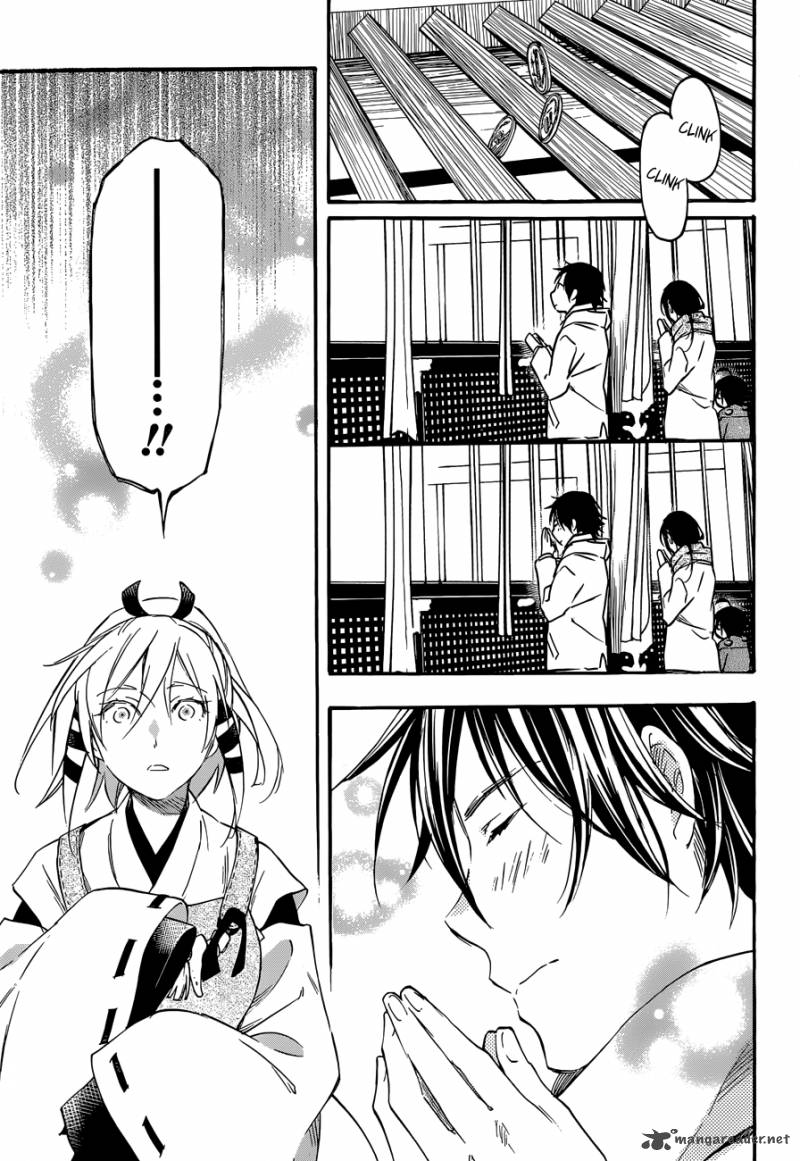 Inari Konkon Koi Iroha 34 29