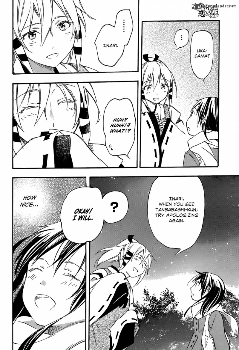 Inari Konkon Koi Iroha 34 30