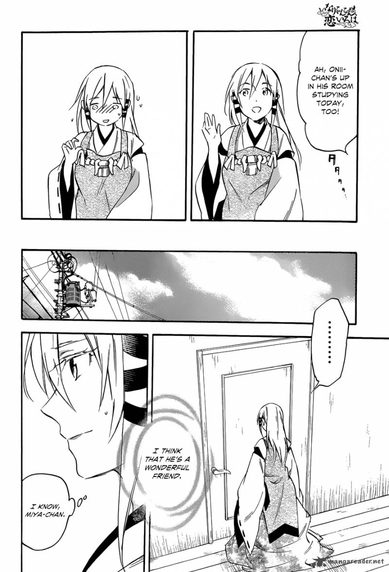 Inari Konkon Koi Iroha 34 4