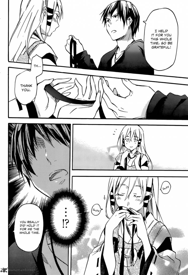 Inari Konkon Koi Iroha 34 8