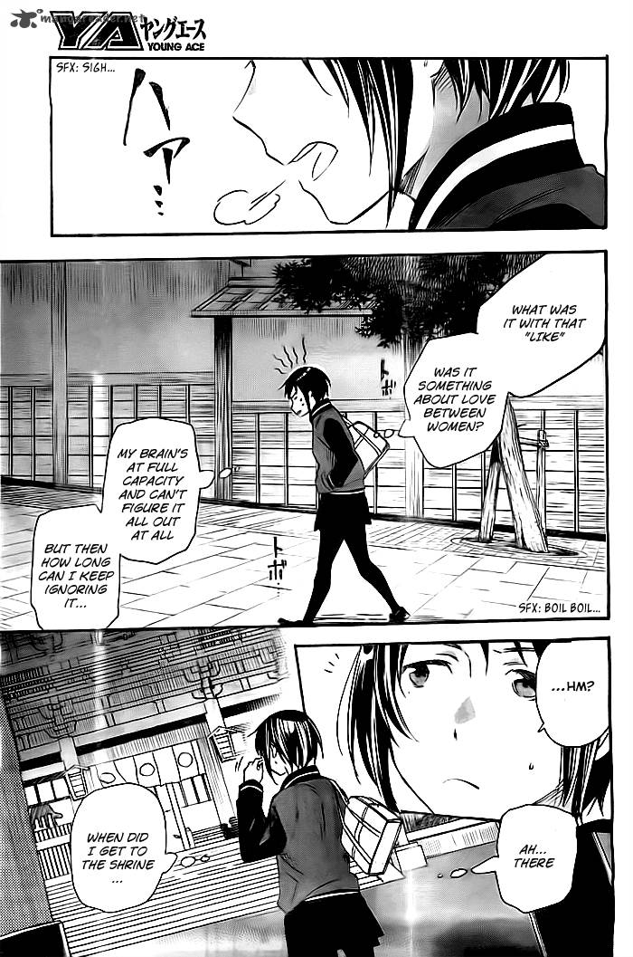 Inari Konkon Koi Iroha 35 10