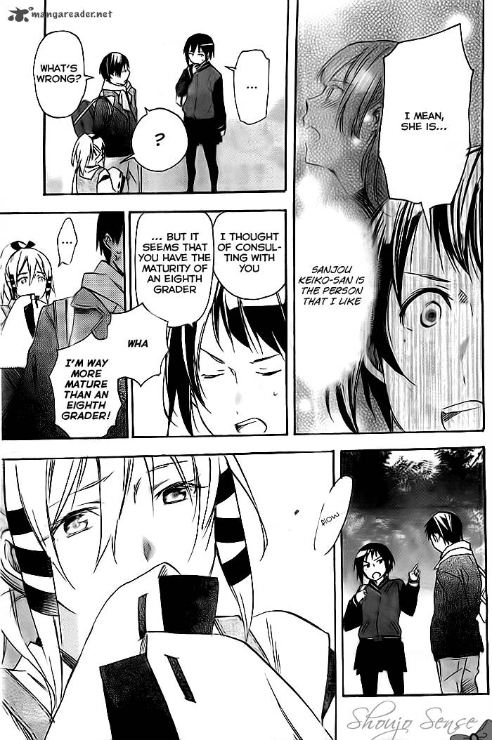 Inari Konkon Koi Iroha 35 14