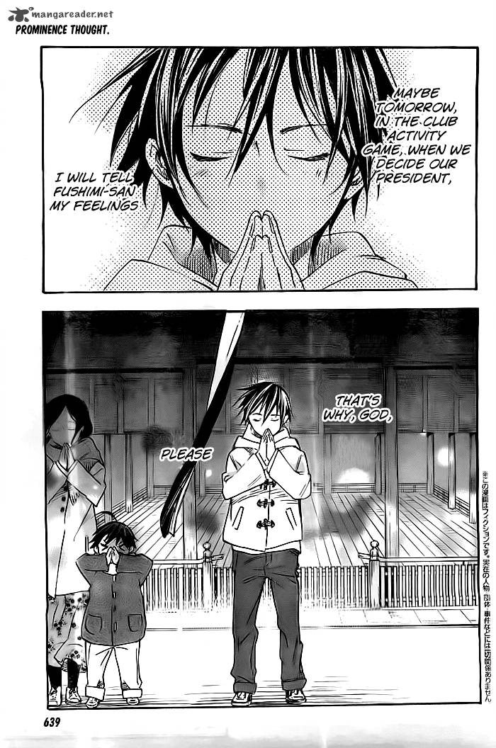 Inari Konkon Koi Iroha 35 2