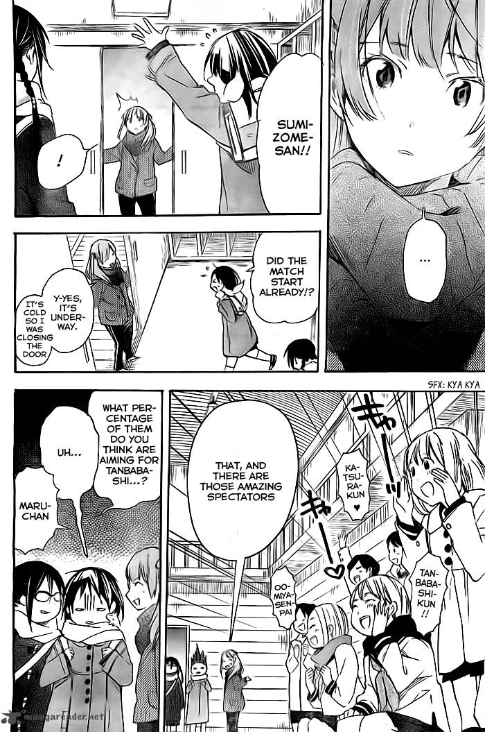 Inari Konkon Koi Iroha 35 7