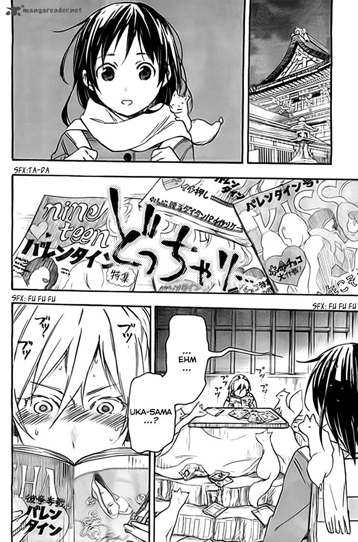 Inari Konkon Koi Iroha 36 15