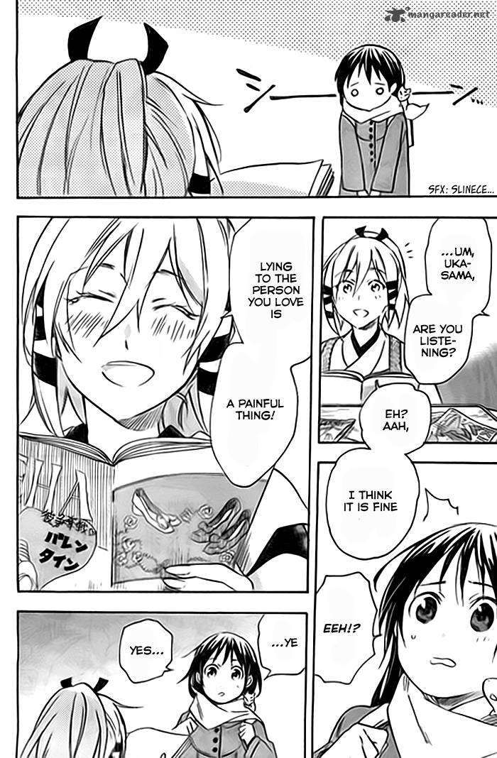 Inari Konkon Koi Iroha 36 17