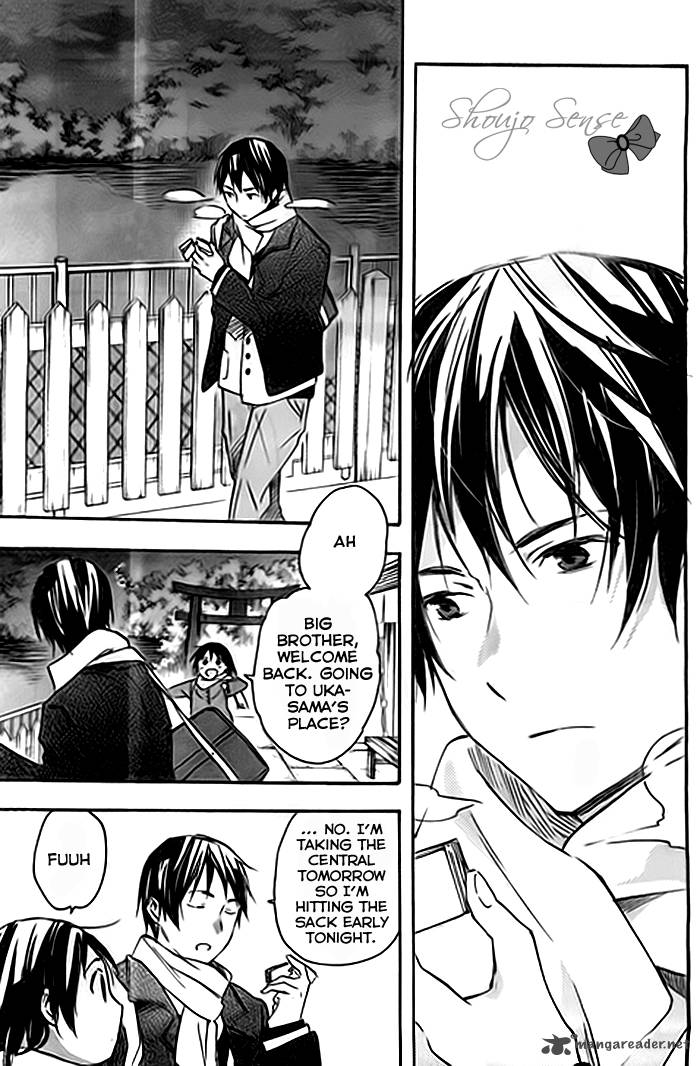 Inari Konkon Koi Iroha 36 20