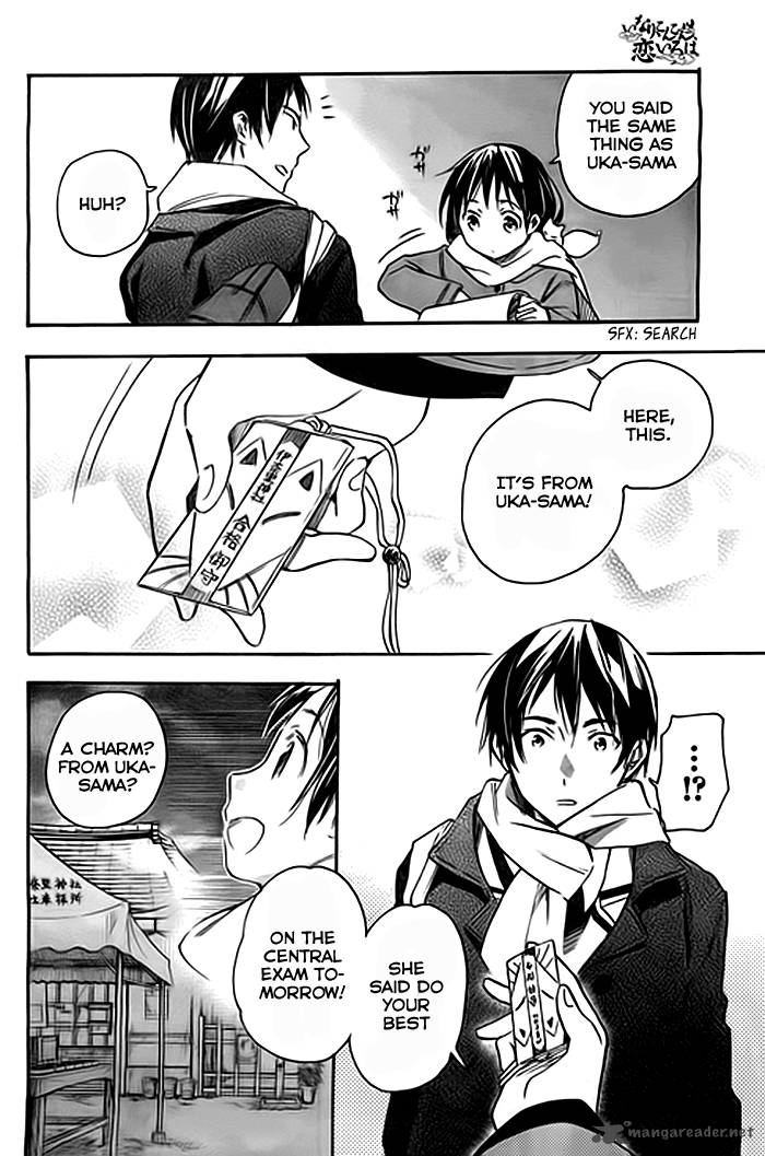 Inari Konkon Koi Iroha 36 21