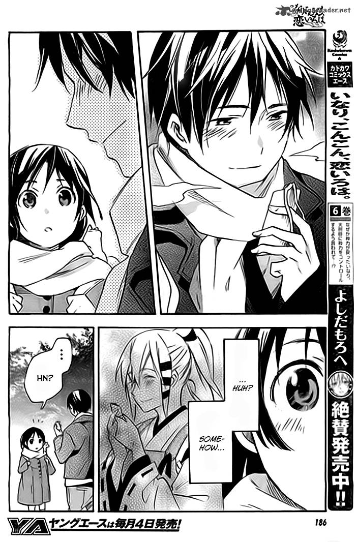 Inari Konkon Koi Iroha 36 23
