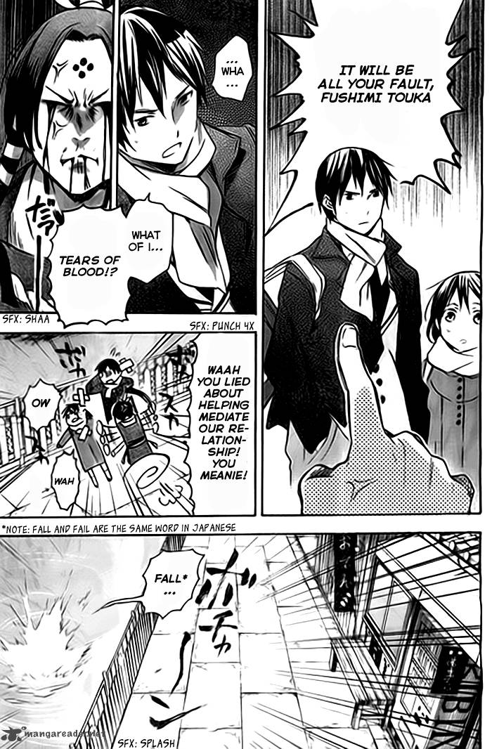 Inari Konkon Koi Iroha 36 26