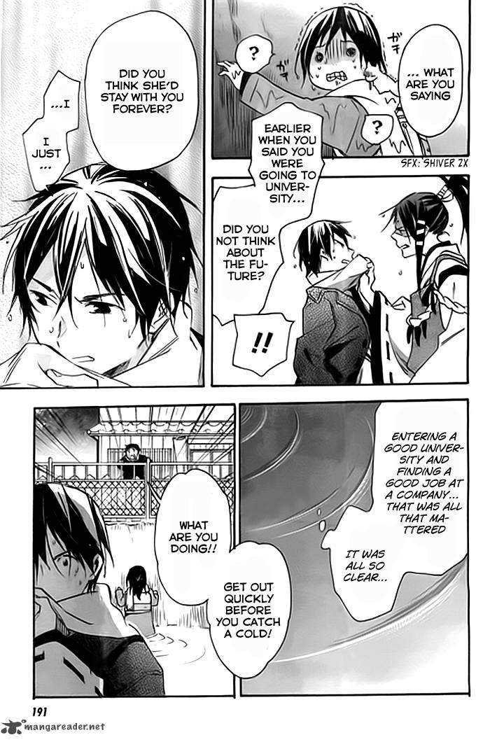 Inari Konkon Koi Iroha 36 28