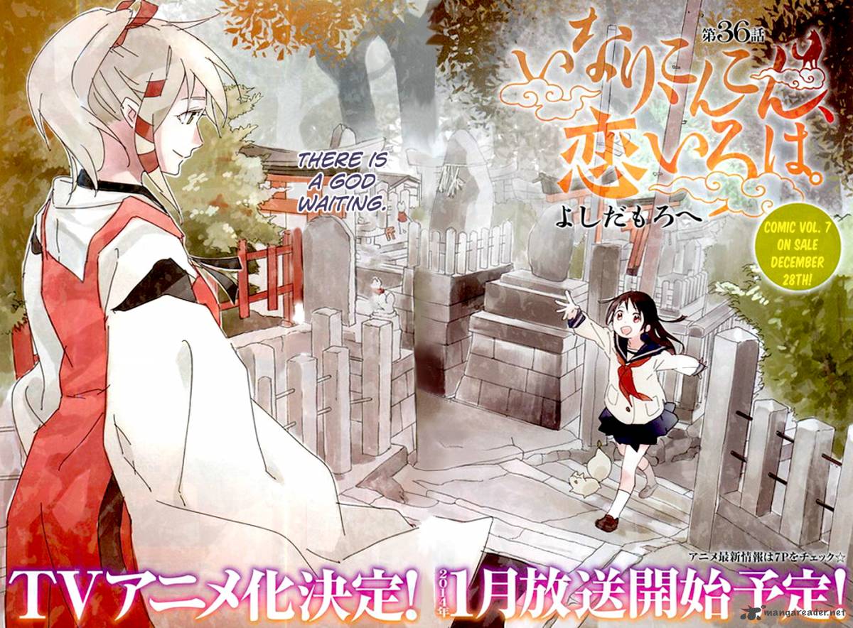 Inari Konkon Koi Iroha 36 3