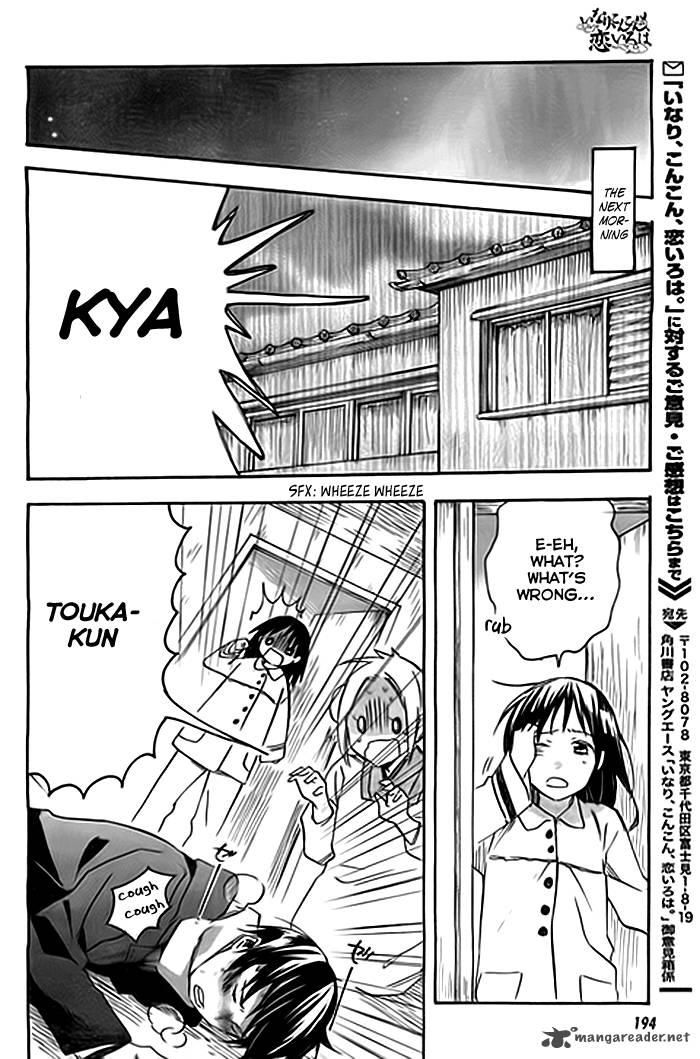 Inari Konkon Koi Iroha 36 31