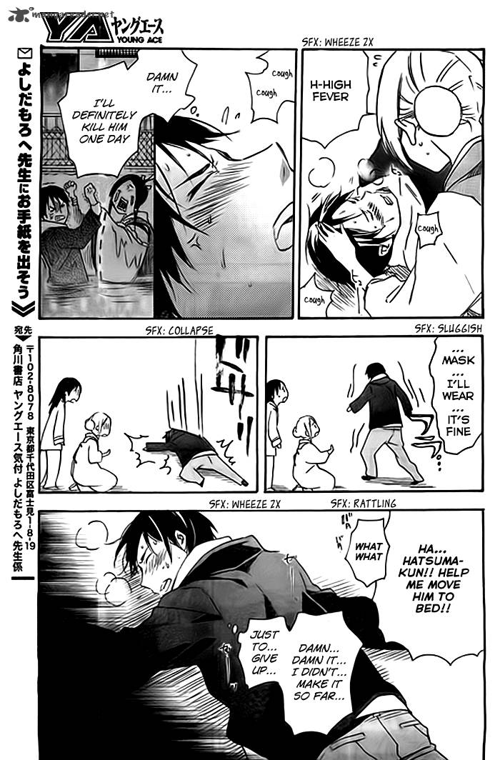 Inari Konkon Koi Iroha 36 32