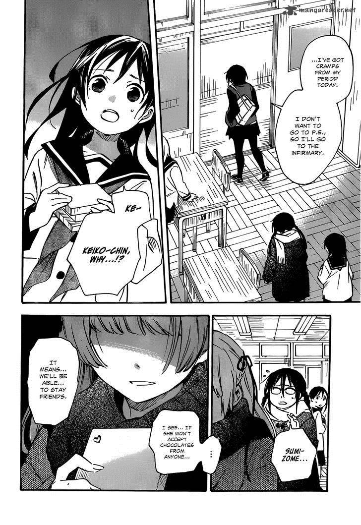 Inari Konkon Koi Iroha 37 22