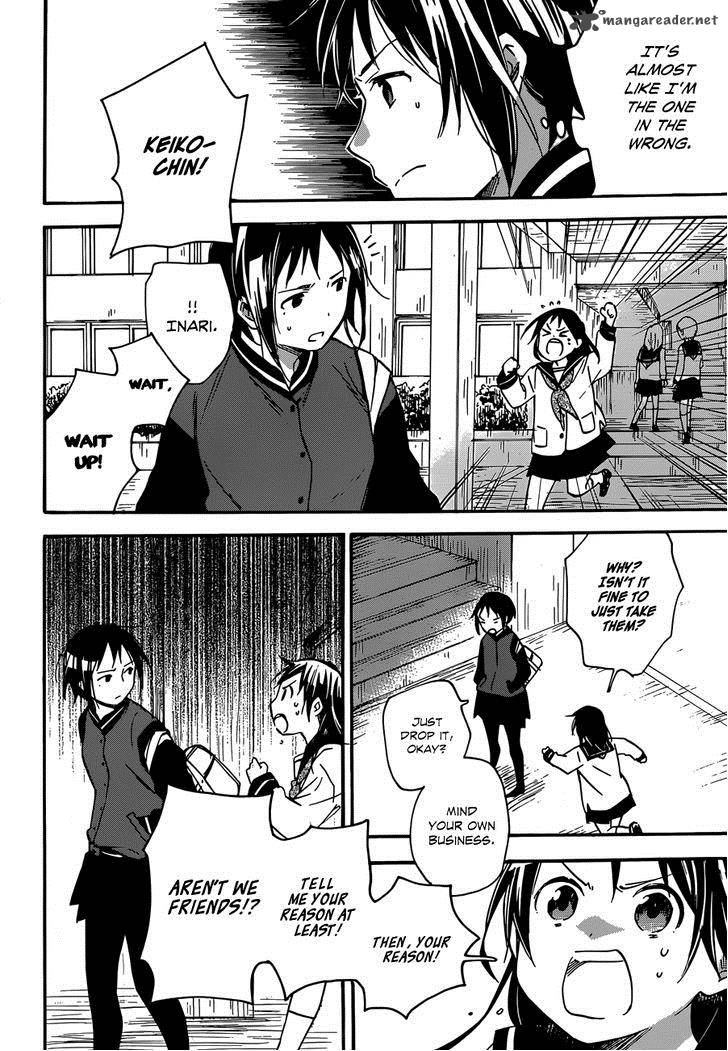 Inari Konkon Koi Iroha 37 24