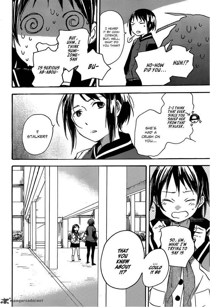 Inari Konkon Koi Iroha 37 26