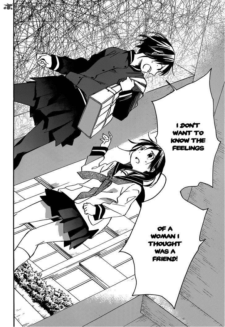 Inari Konkon Koi Iroha 37 28
