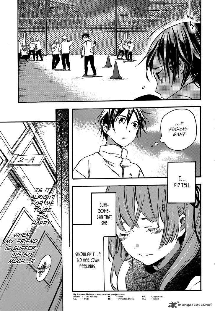 Inari Konkon Koi Iroha 37 33