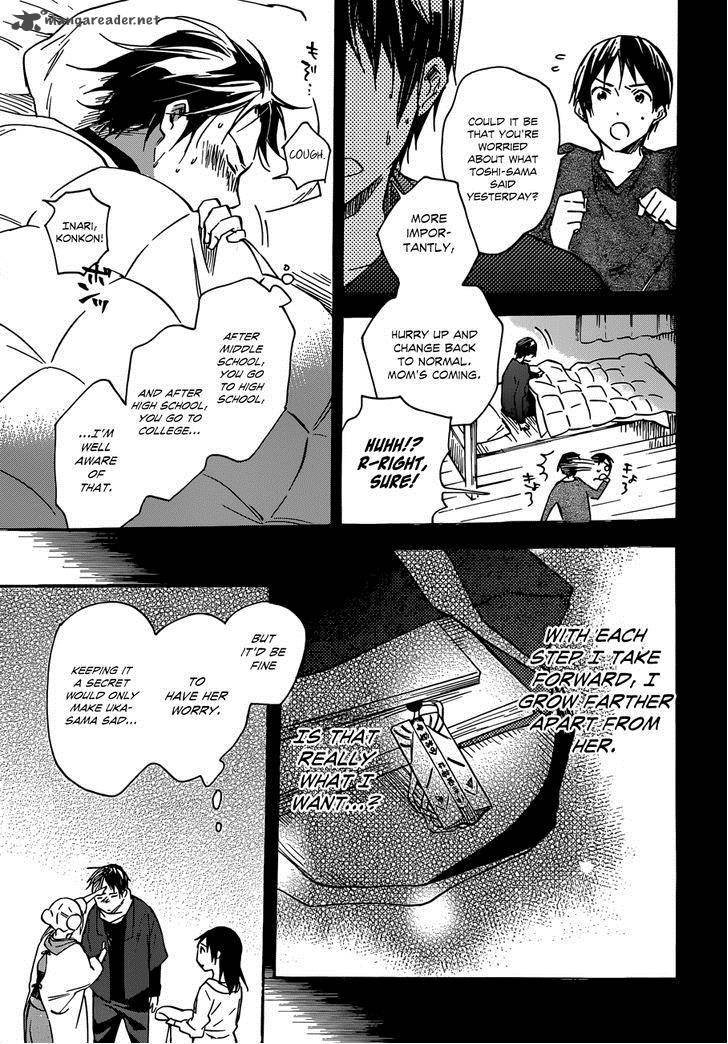 Inari Konkon Koi Iroha 37 5