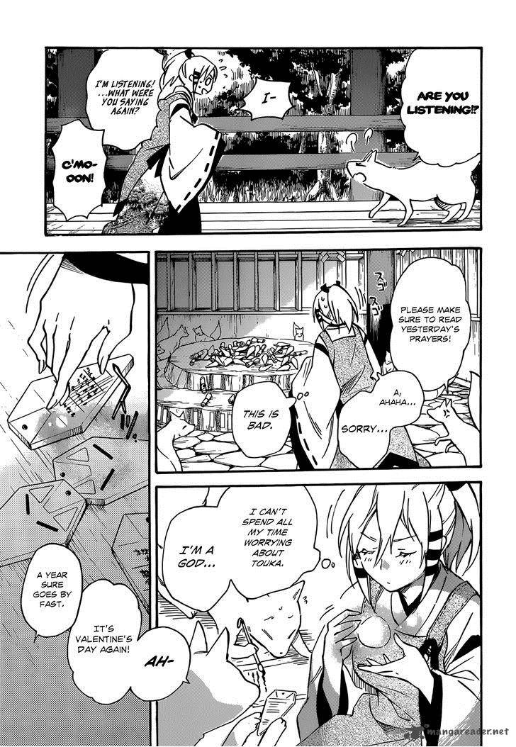 Inari Konkon Koi Iroha 37 7