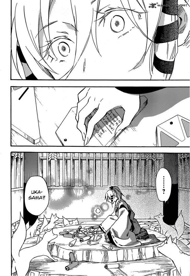 Inari Konkon Koi Iroha 37 8