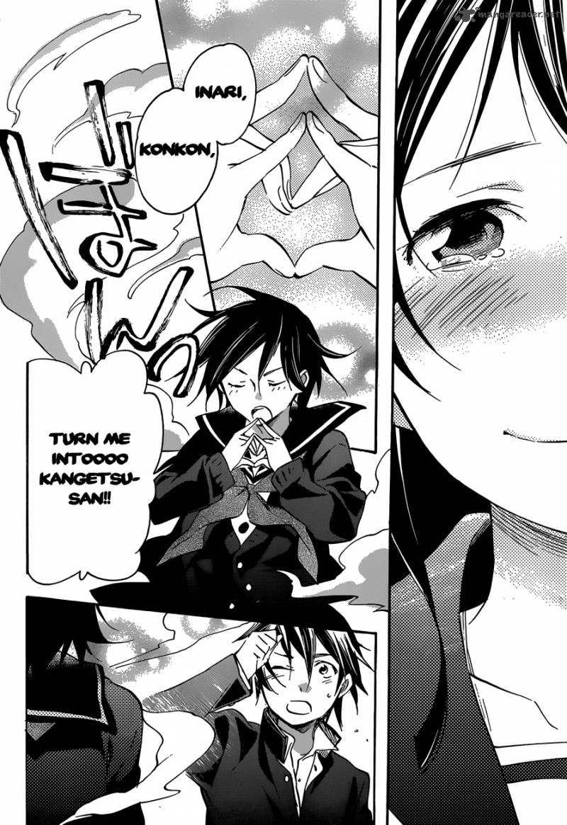 Inari Konkon Koi Iroha 38 15
