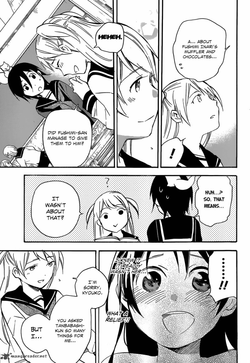 Inari Konkon Koi Iroha 38 18