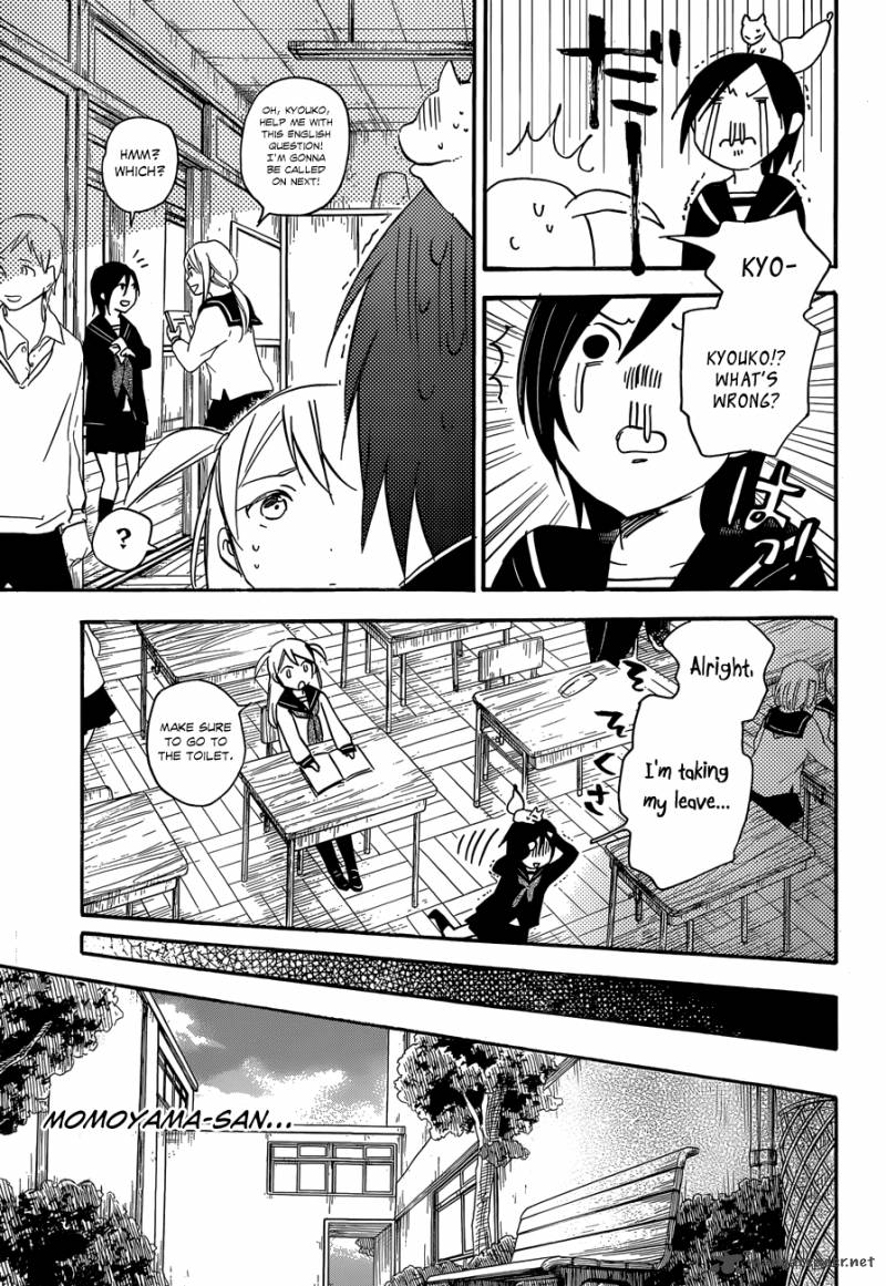 Inari Konkon Koi Iroha 38 20