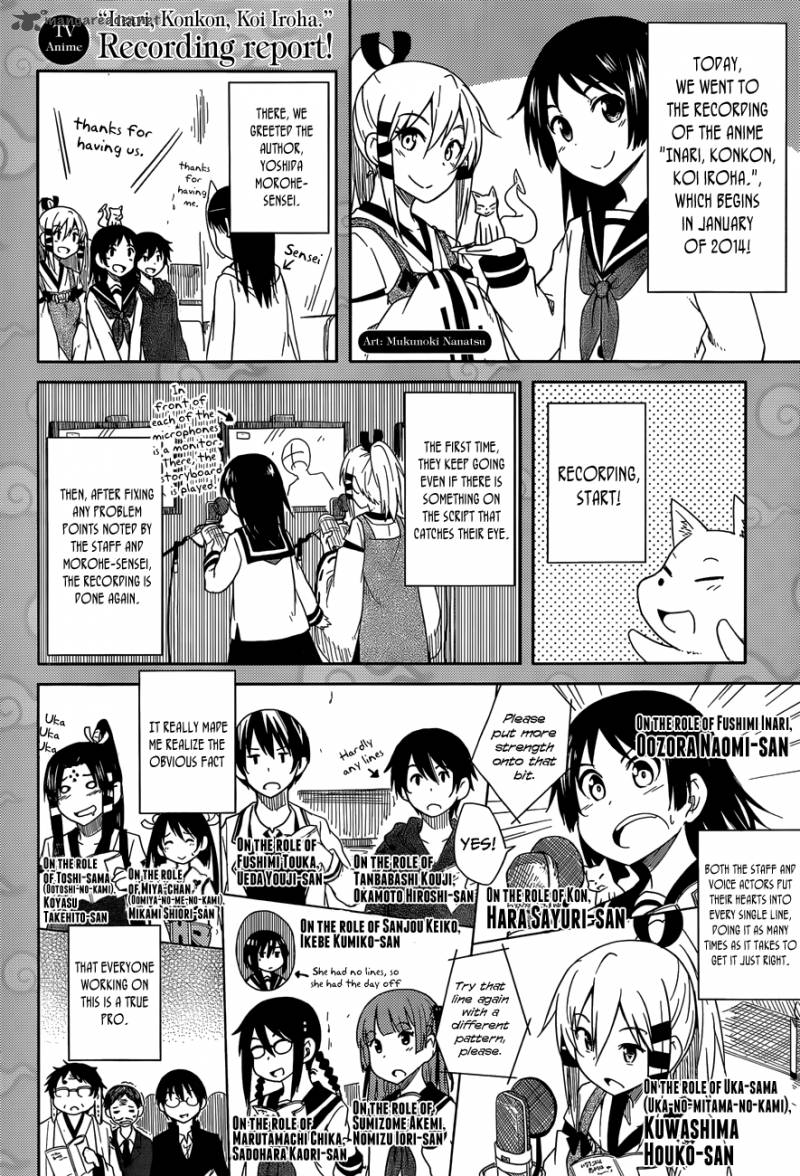 Inari Konkon Koi Iroha 38 25
