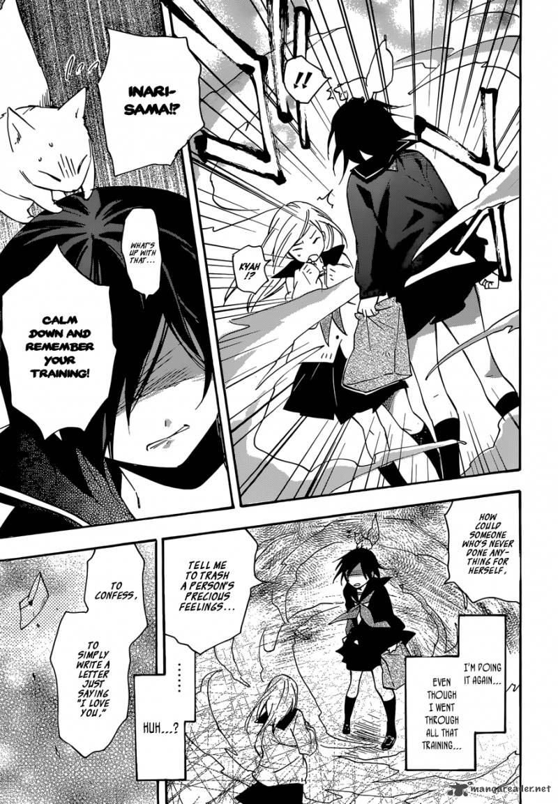 Inari Konkon Koi Iroha 38 31