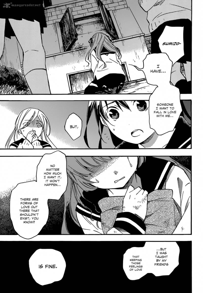 Inari Konkon Koi Iroha 38 41