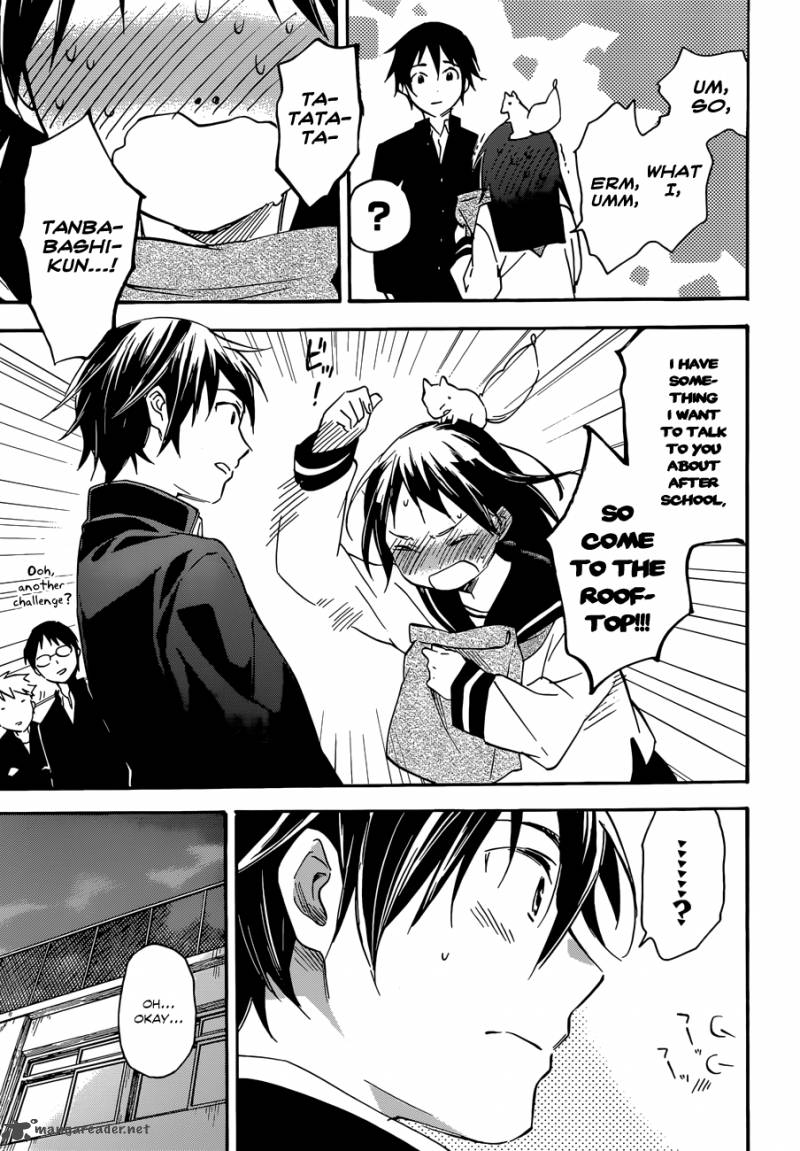 Inari Konkon Koi Iroha 38 47