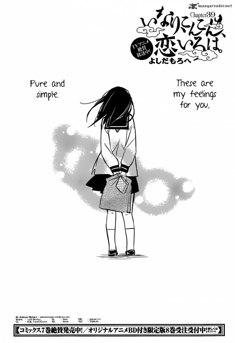 Inari Konkon Koi Iroha 39 1