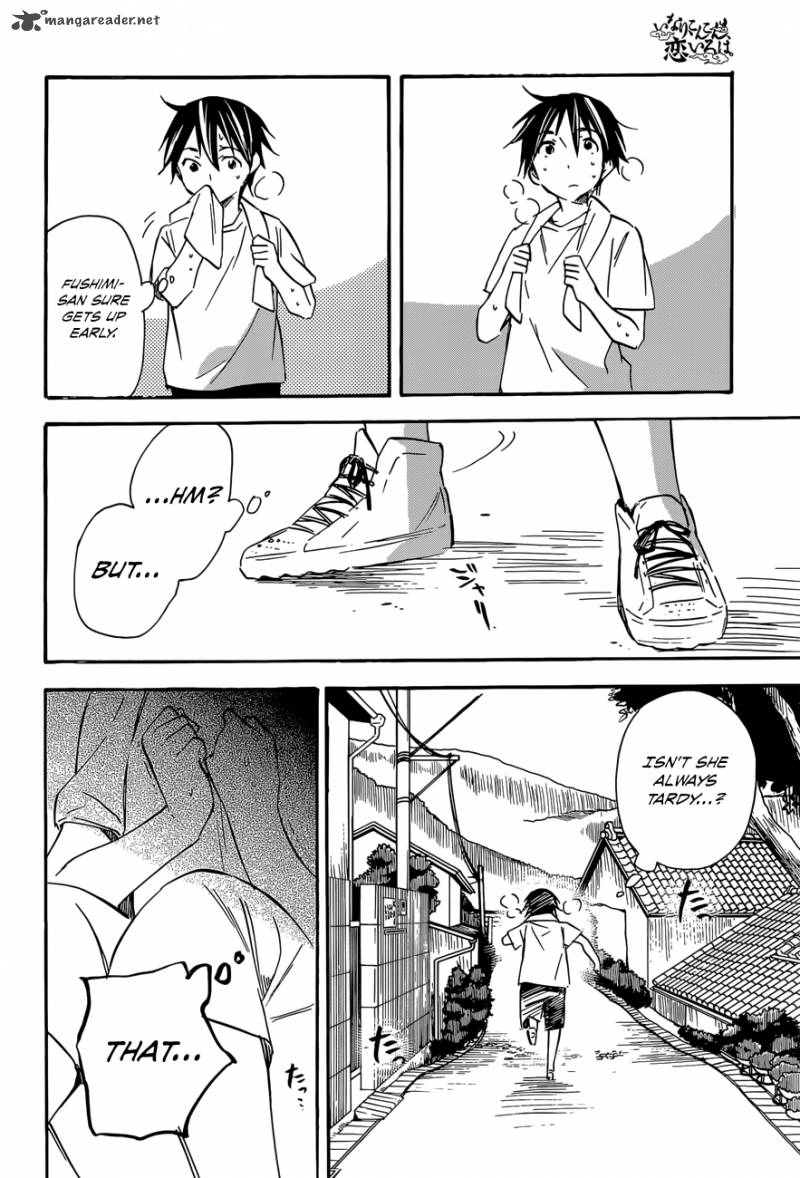Inari Konkon Koi Iroha 39 13