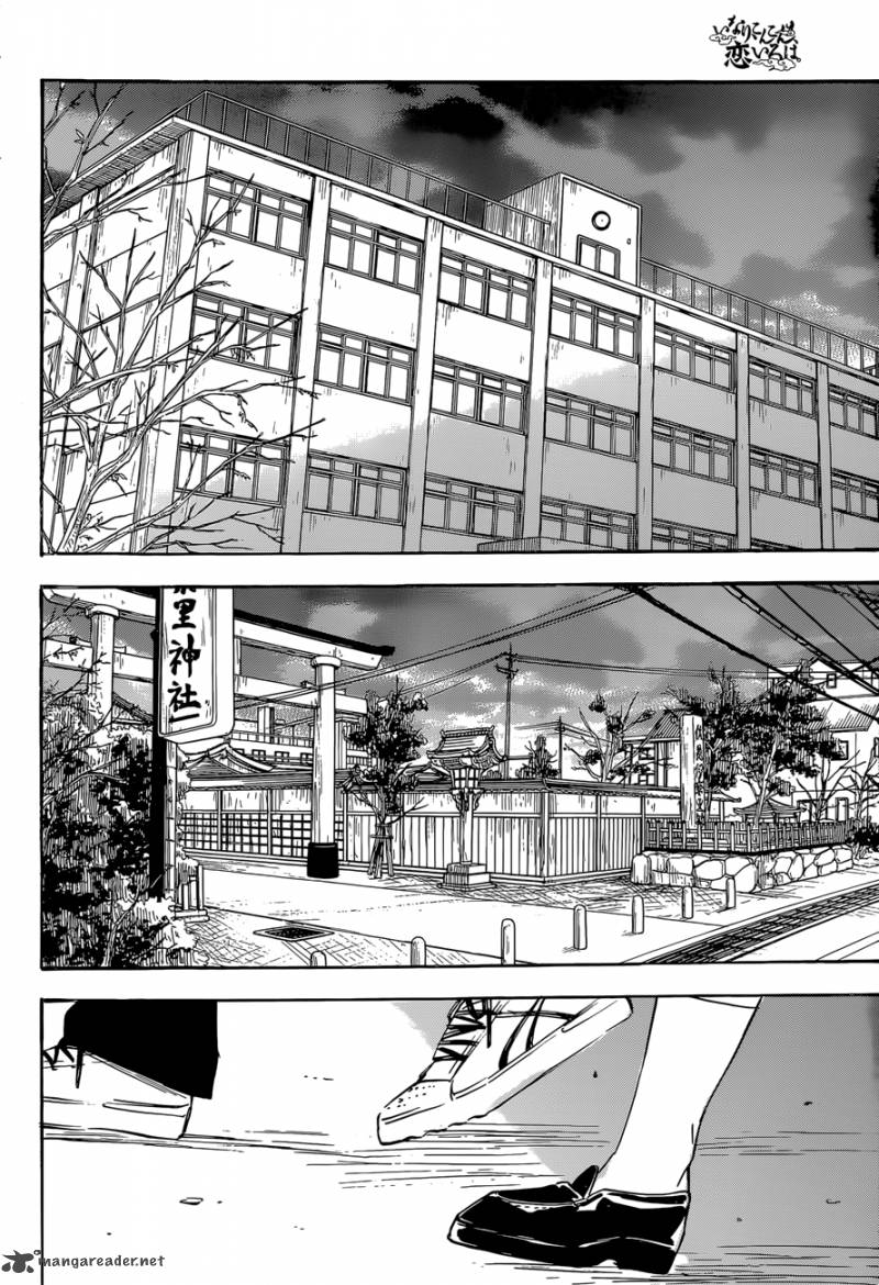 Inari Konkon Koi Iroha 39 19