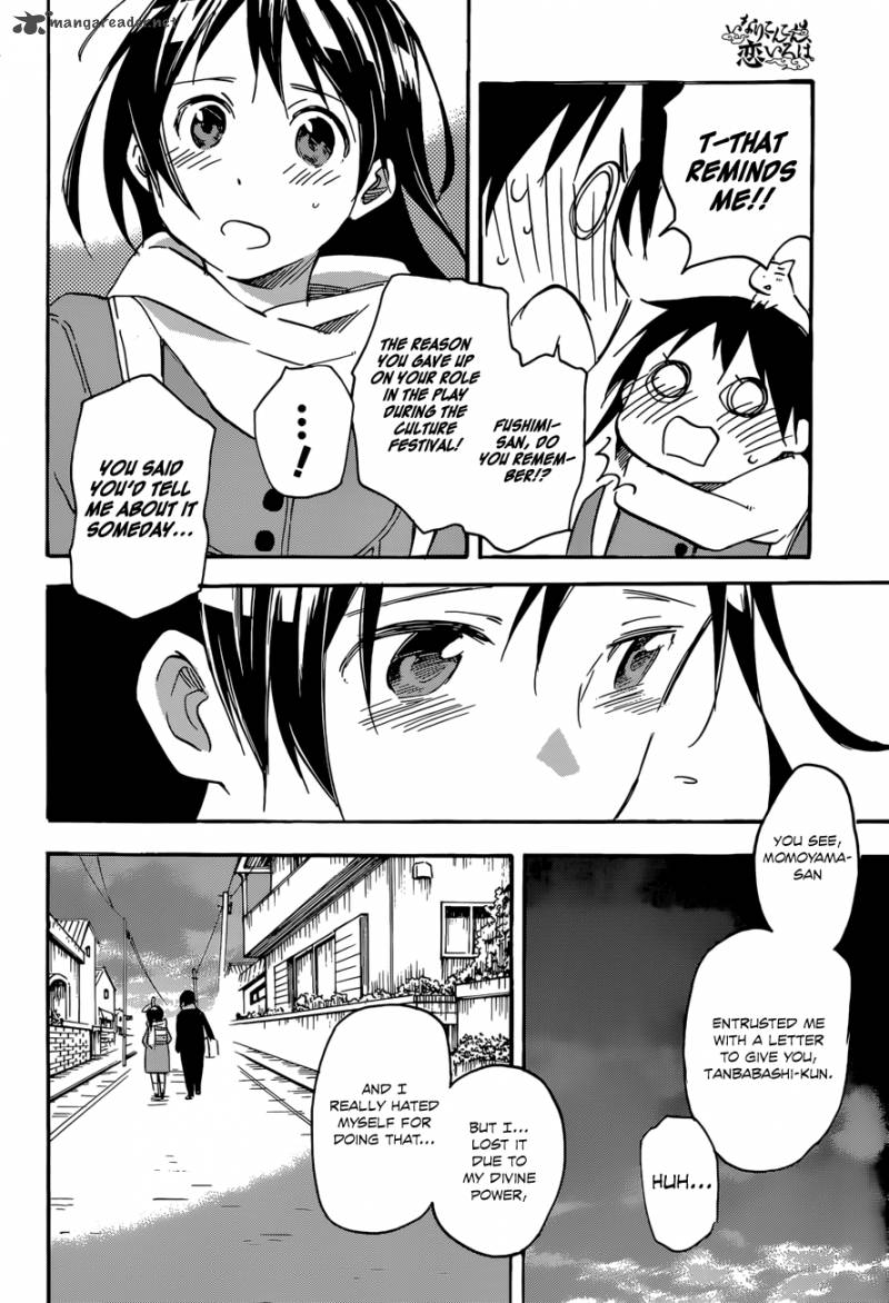 Inari Konkon Koi Iroha 39 21