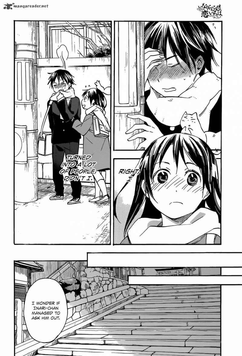 Inari Konkon Koi Iroha 39 25