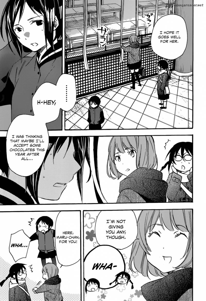 Inari Konkon Koi Iroha 39 26